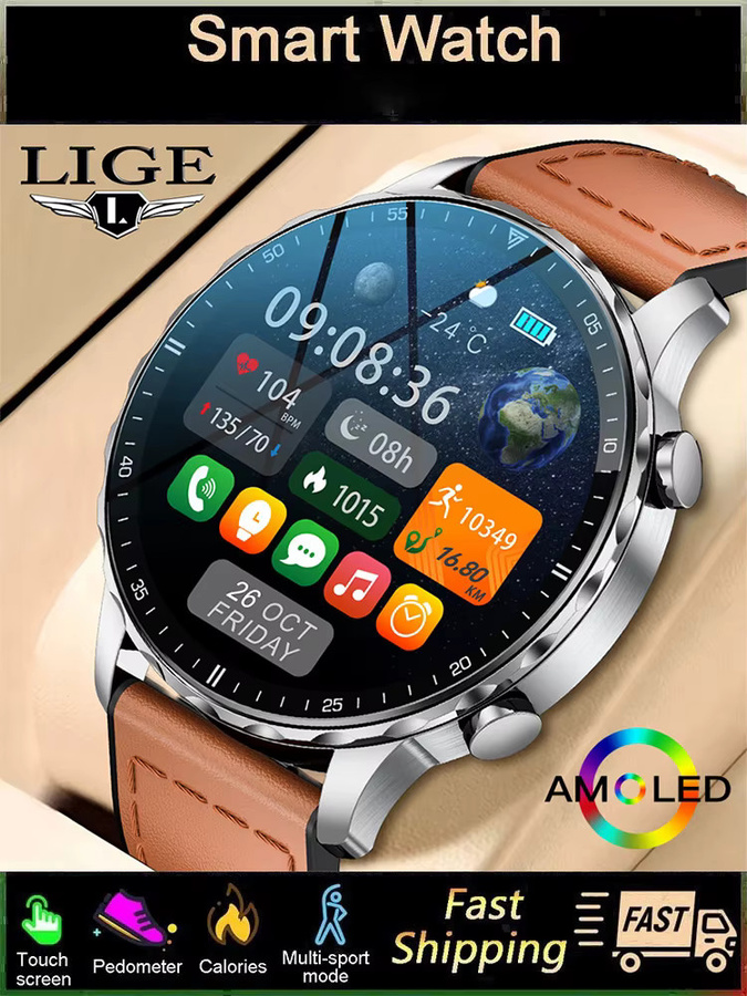 LIGE Smartwatch für Herren mit 1,85 Zoll HD-Bildschirm, Bluetooth-Anruf, Herzfrequenzmessung und IP68 wasserdicht, Business Outdoor Sport Smartwatch in Schwarz und Braun - Bild 7