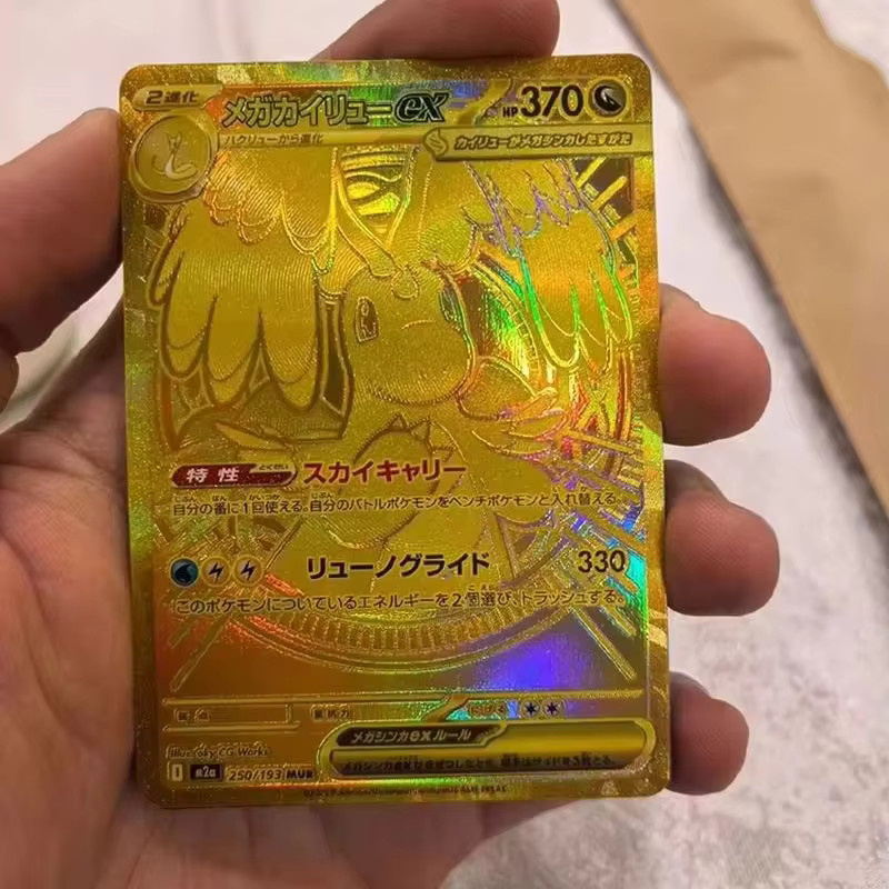 TAKARA TOMY Pokémon Mega Evolution Charizard Sammelkartenspiel, 10er Set - Bild 2