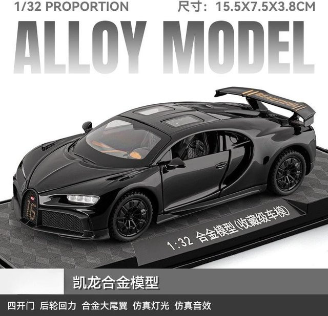 Linyi toy car Chiron Automodell, 1:32, mit Licht und Sound, ab 14 Jahren - Bild 1