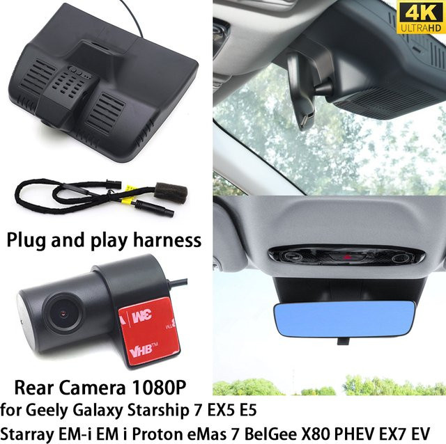 HighCity Dashcam Set mit Front- und Heckkamera in Schwarz für Geely Galaxy Starship 7 EX5 E5 Starray EM-i Proton eMas 7 BelGee X80 PHEV EX7 - Bild 1