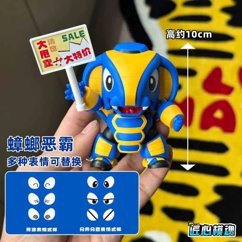 Bandai B-Robo Kabutack Cobrannder Ganiran & 04 Serie Actionfigur, Roboter Montagespielzeug - Bild 3