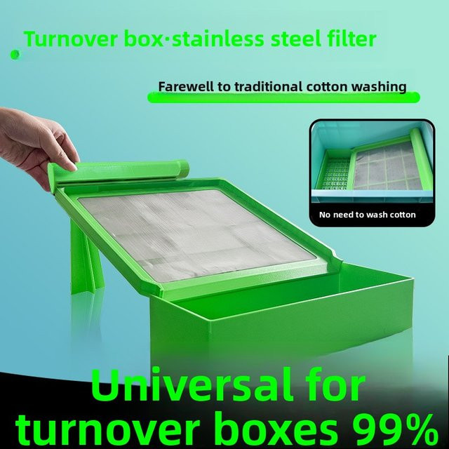 Aquakultur-Transferbox aus Edelstahl mit Filtersieb und Filtrationsnetzplatte in Grün für Aquarien und Fischteiche - Bild 1