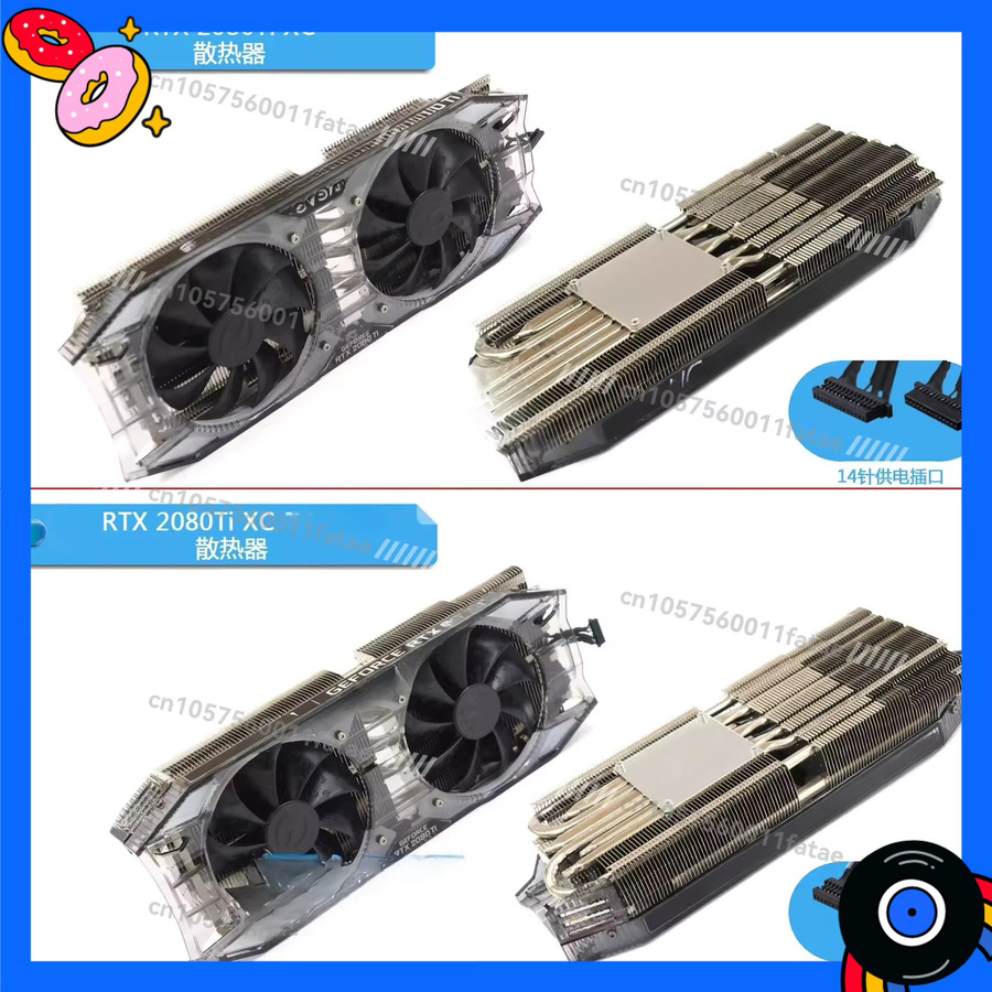 Nvidia Grafikkarte Kühler mit Rückplatte für RTX 2070 2070S 2080 2080S 2080Ti XC/XC ULTRA in Silber - Bild 2