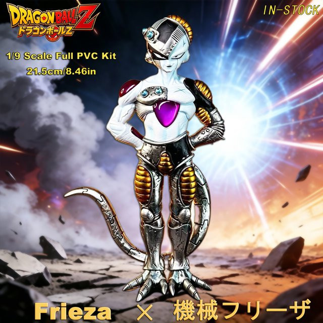 Bandai Dragon Ball Z Mecha Freeza Actionfigur, PVC-Statue, 21,5cm - Bild 1