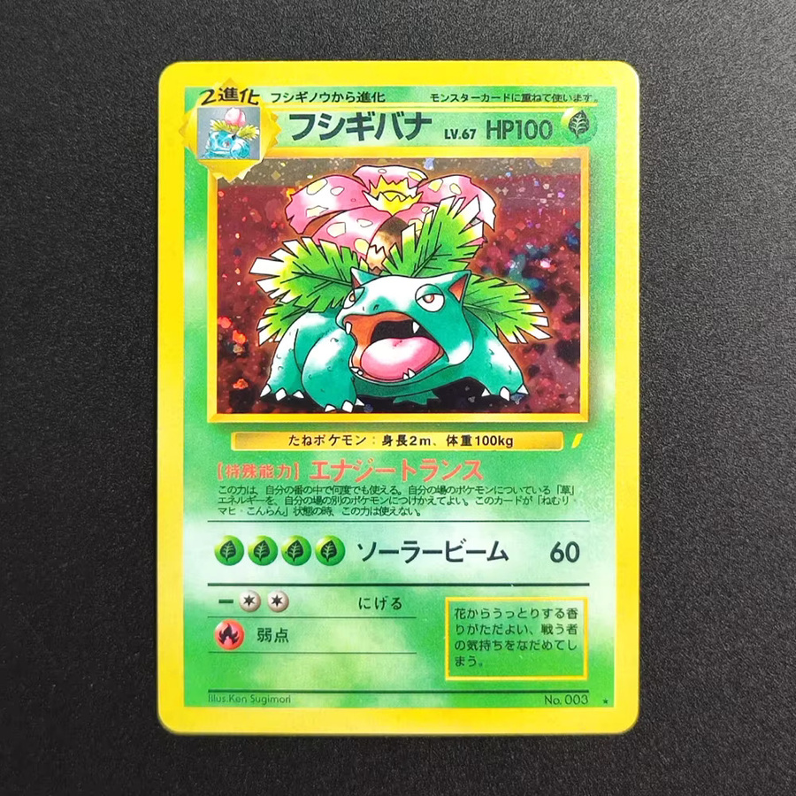 Keeppley Pokémon Proxy 1996-1998 PKM CD Promo Venusaur Charizard Blastoise HOLO Erstausgabe TCG-Sammelkarte - Bild 2