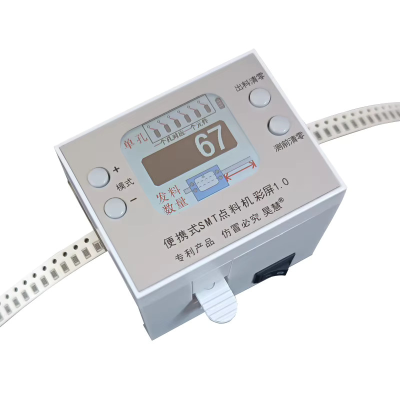 Haohui Mini Tragbarer SMD SMT Schnellkomponentenzähler mit Farbdisplay in Weiß - Bild 4