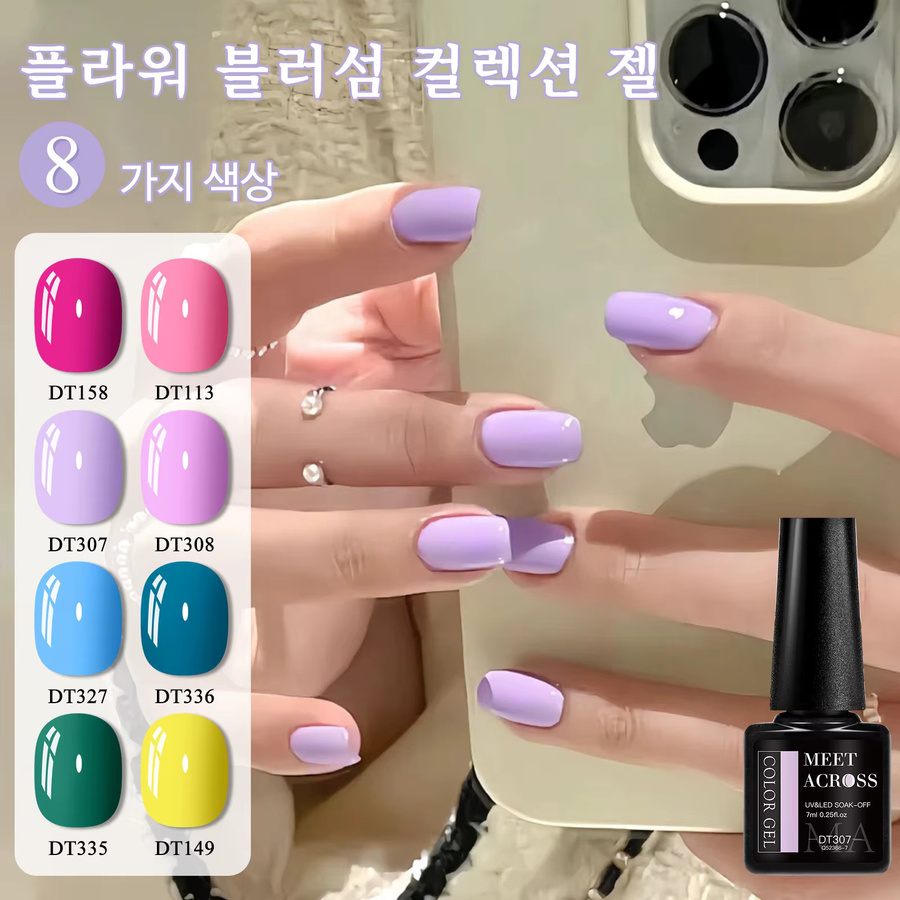 MEET ACROSS Macaron Farbgel-Nagellack-Set, Rosa Rot, 8-teilig - Bild 2