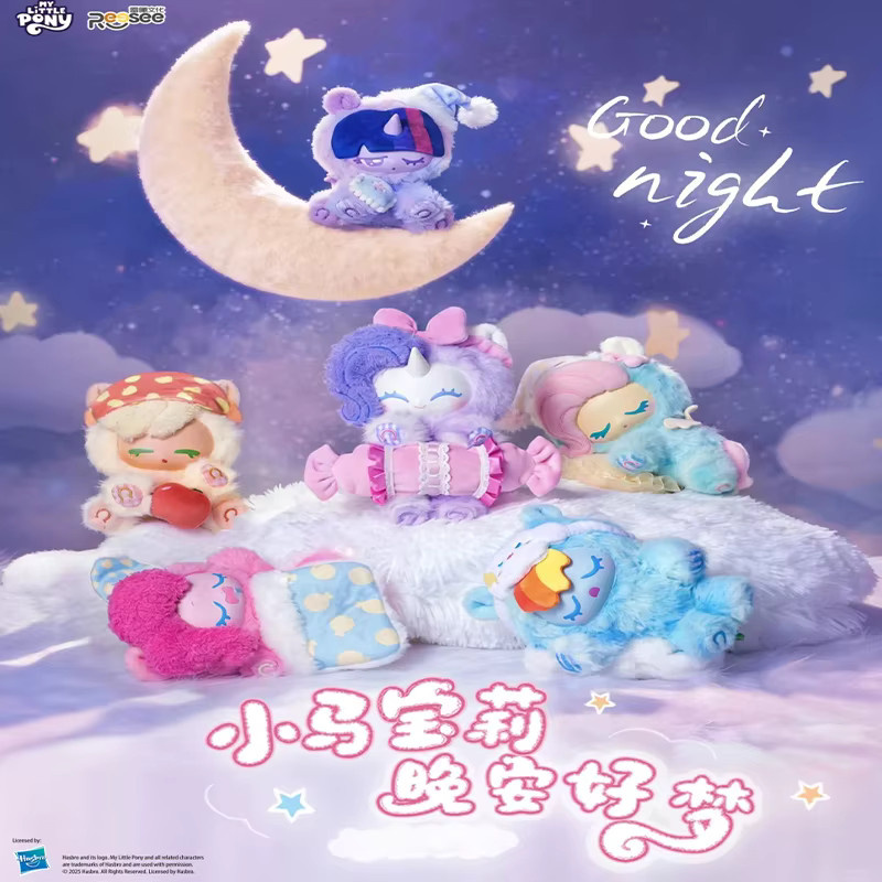 KAYOU My Little Pony Gute Nacht Sweet Dreams Vinyl Blind Box, Pinkie Pie Rainbow Dash Puppe, Einzelfigur - Bild 2