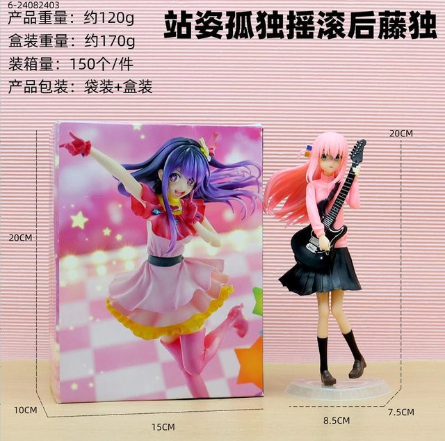 BANDAI Bocchi the Rock! Gotou Hitori Action Figur weiß 15cm - Bild 1