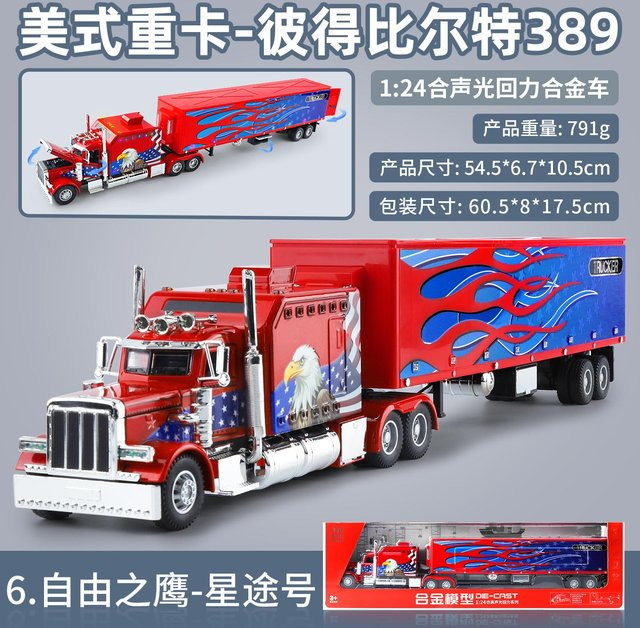 Linyi toy car Peterbilt 389 Sattelschlepper LKW, Modellauto, 1:24, Metall, Rot, ab 14 Jahren - Bild 1
