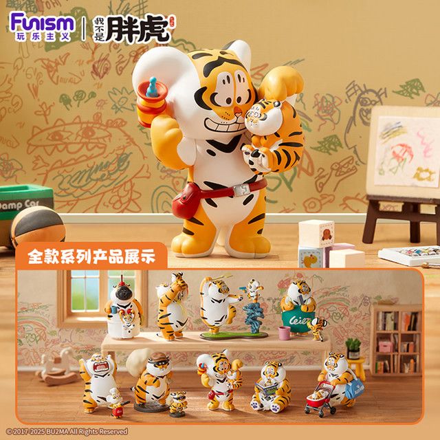 TWOBOU I Am Not Fat Tiger V2 Series Blind Box Kawaii Anime Action Figure Multicolor - Bild 1