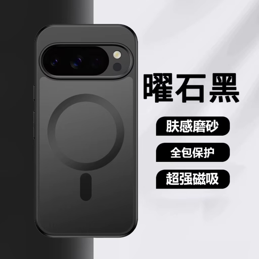 Magnetische Handyhülle für Google Pixel 8 9 10 Pro XL 10a 9a 8a mit 360 Grad drehbarem Ständer, matt und durchscheinend, stoßfest, Schwarz und Transparent - Bild 2