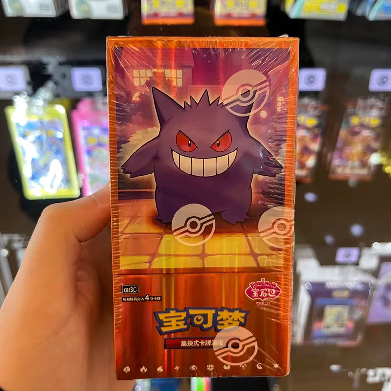 Pokémon TCG Gengar Gem Pack Vol.3 Blind Box, Sammelkarten - Bild 2