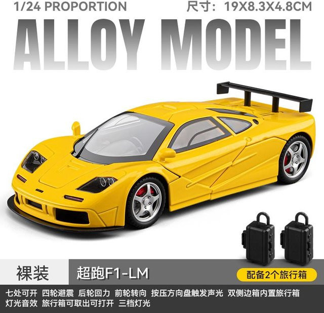 Linyi toy car McLaren F1 LM Le Mans Hypercar Modellauto, 1:24, Metall, Gelb, ab 14 Jahren - Bild 1