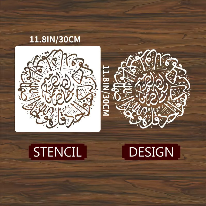 PenhuaMoban DIY Malvorlage Islamische Arabische Form Schablone für Holz, Stoff und Wand, Breite: 30 cm, Tiefe: 30 cm - Bild 5