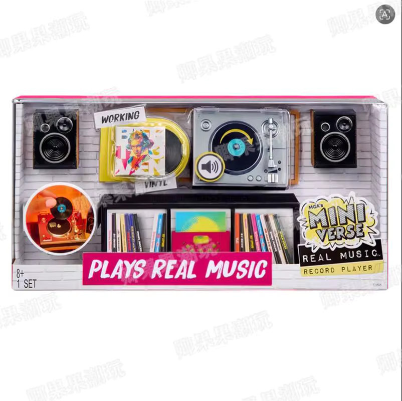 MGA Miniverse Real Music Vinyl, Blindbox, ab 8 Jahren - Bild 2