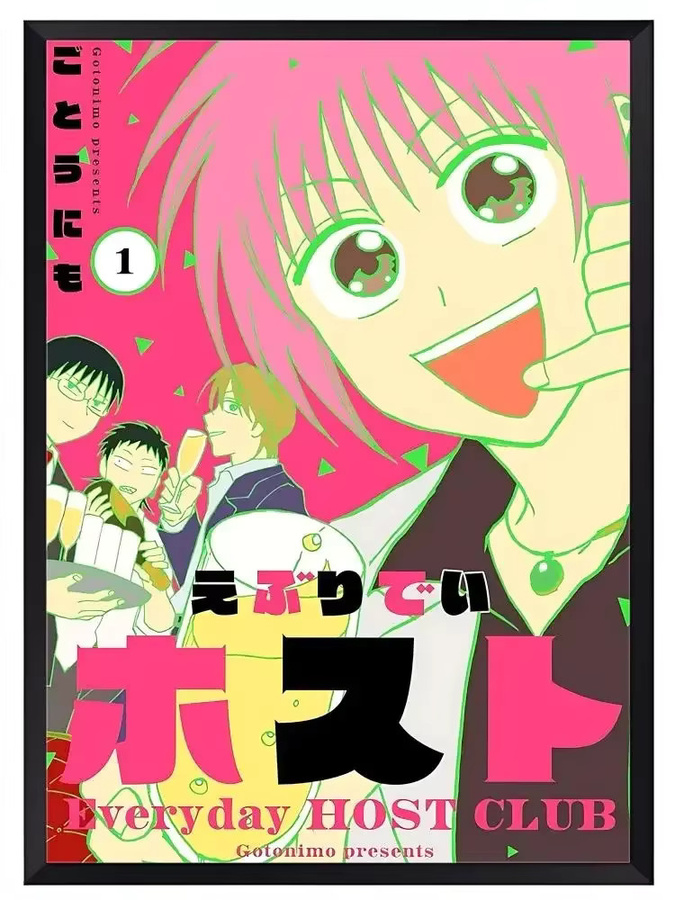 Anime Everyday Host Poster, selbstklebendes Wandbild in Mehrfarben, wasserfeste Illustration als moderne Wanddekoration - Bild 3