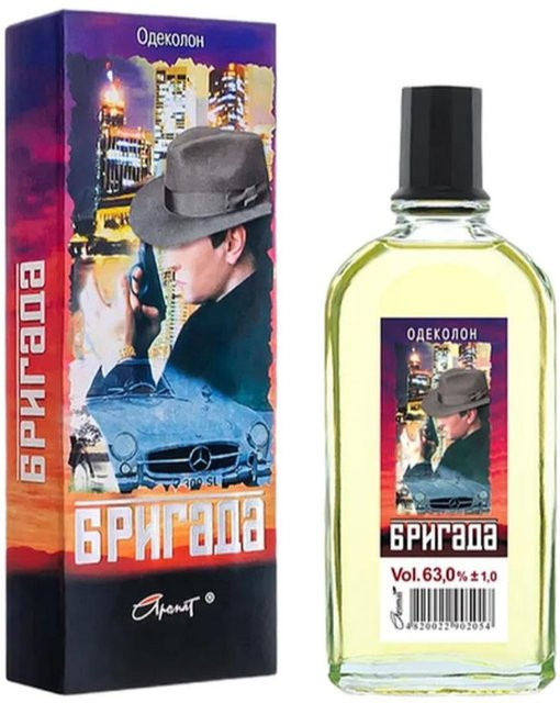 Aromat Classics Cologne für Herren, 75 ml - Bild 1