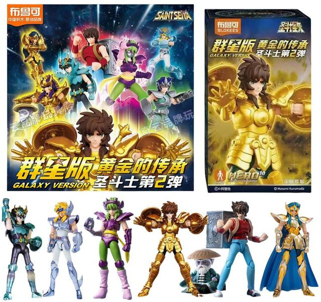Blokees Saint Seiya Stier Gold Block - Bild 1