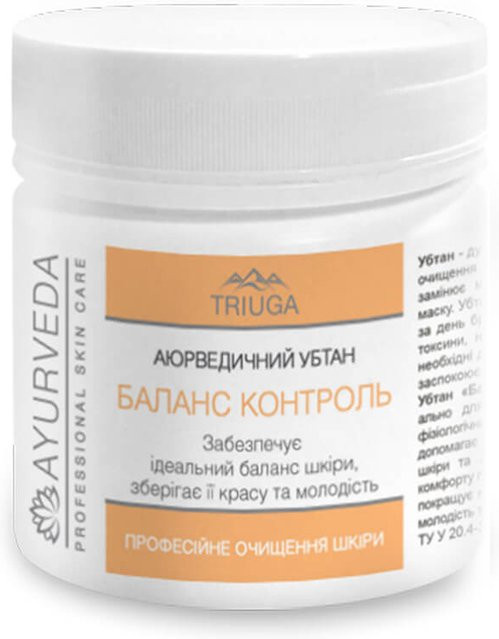 Ayurveda Cosmetics India Ubtan Balance-control Gesichtspflege - Bild 1
