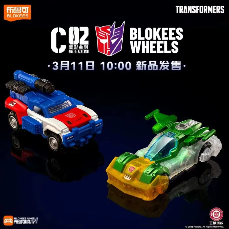 Blokees Transformers Wreck & Rule Serie, Autobot Actionfigur, Einzelfigur - Bild 3