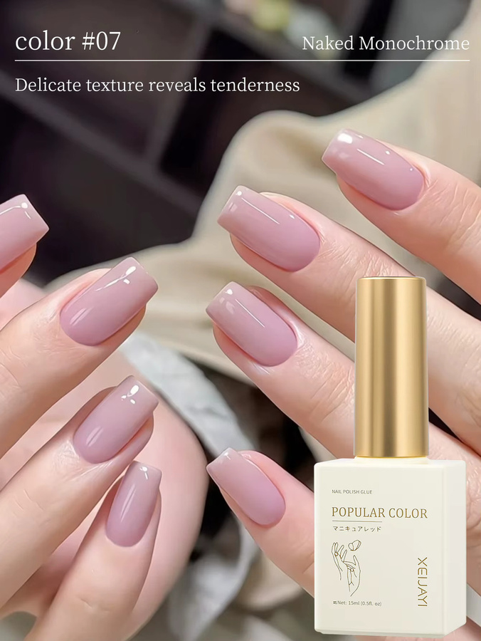 XEIJAYI Gel-Nagellack, Nude, Glänzend, 15 ml, Damen - Bild 2