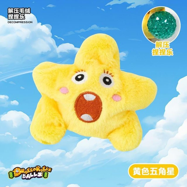 Binchi Fitness Kleines Monster Knetball, Plüsch-Knetspielzeug, gelb - Bild 1