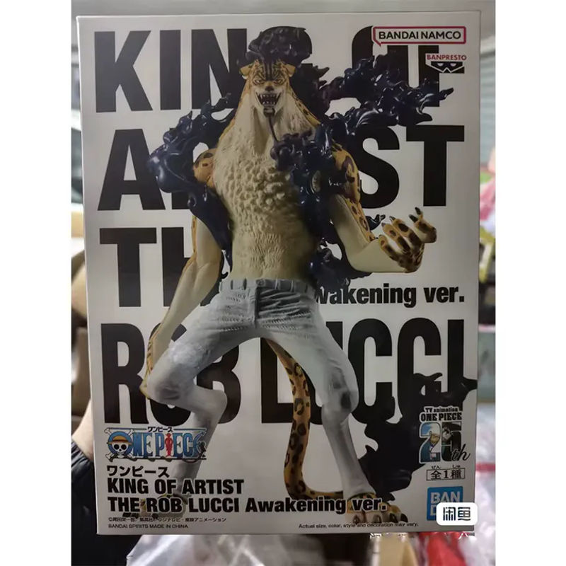 Bandai Banpresto One Piece King of Artist Rob Lucci Leopard Action Figure aus Kunststoff, mehrfarbig - Bild 5