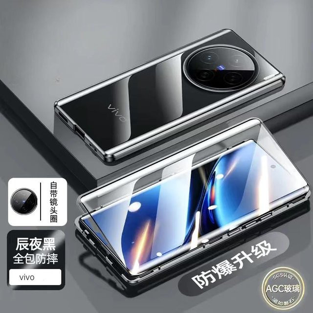 Stoßfeste 360-Grad-Schutzhülle aus gehärtetem Glas für Vivo X200 Pro, Vivo X200 und Vivo X100 Pro in Schwarz - Bild 1