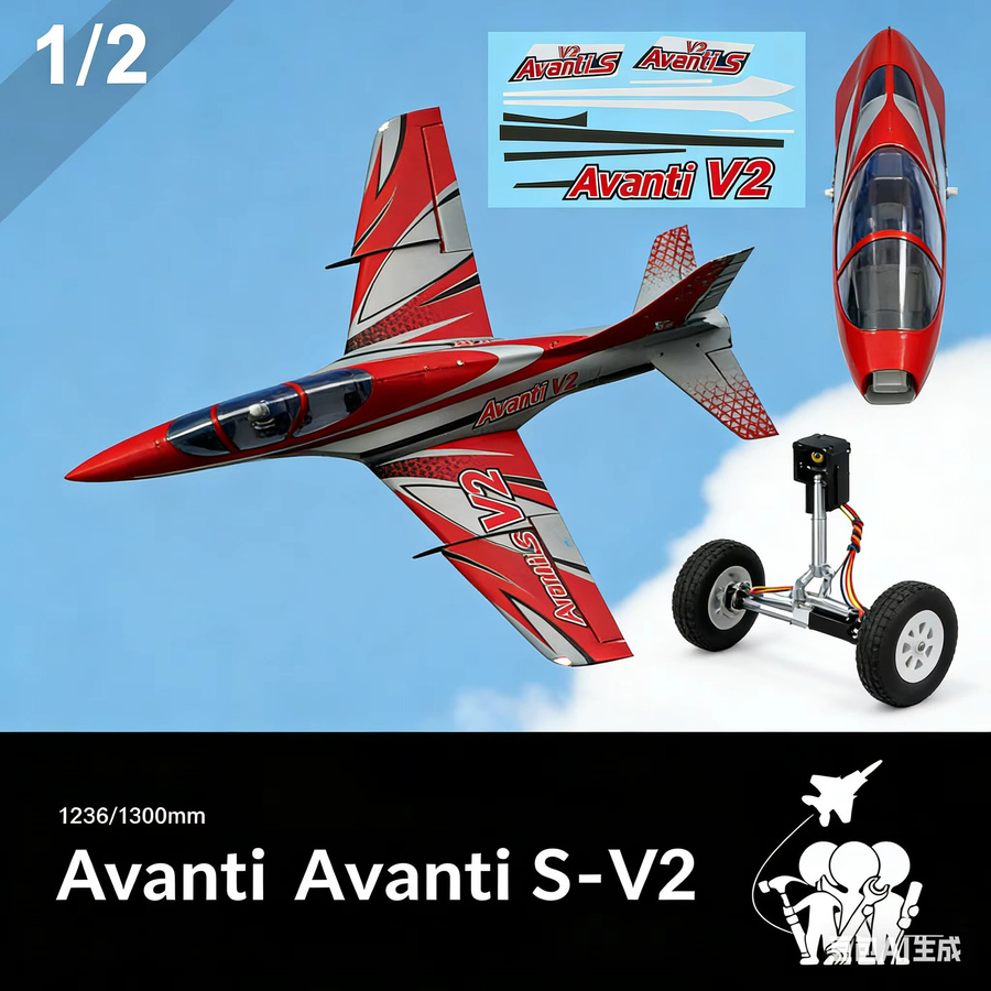 Freewing Avanti S V2 80mm EDF Jet Ersatzteile, RC Sportflugzeug, Impellermodell - Bild 2
