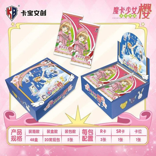 KABAO Cardcaptor Sakura Sakura Clear Card Aesthetic Deck, Card Art Collectors Album, Bunt / Mehrfarbig - Bild 1