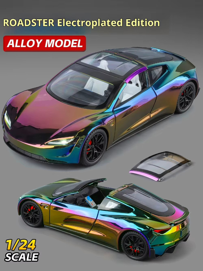 RMZ city Roadster Atlantic, Spielzeugauto, 1:24, Metall, Gummi, mit Licht und Sound - Bild 6