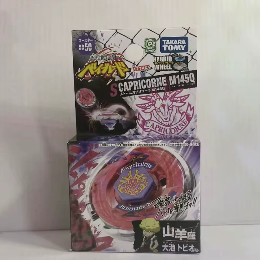 Takara Tomy Metallgyroskop BB50 CAORICORNE M145Q, ohne Launcher - Bild 2