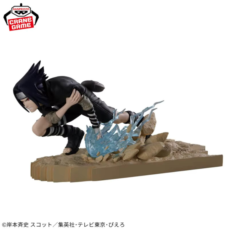Bandai Naruto Kombination Battle2 Uchiha Sasuke Gaara, Action Figure - Bild 4
