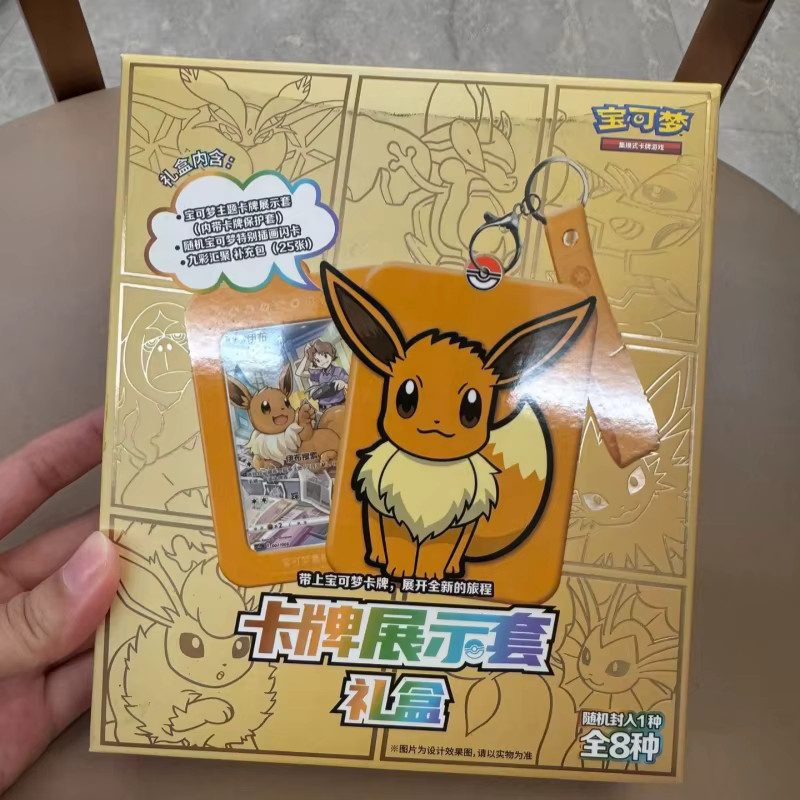 Re-ment Pokémon Gengar Karten, Set / Bundle, ab 14 Jahre - Bild 2