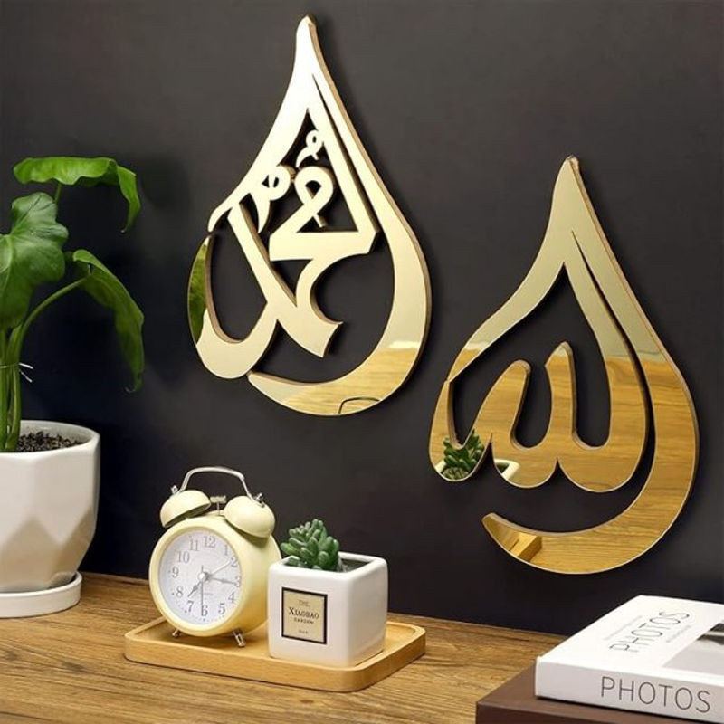 Goldene Ramadan Acryl-Hängedekoration mit Kalligraphie-Anhänger und Spiegel-Effekt in Orientalischem Design - Bild 1