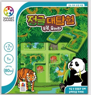 SmartGames Dschungel-Entdecker, Geschicklichkeitsspiel, ab 7 Jahre - Bild 1