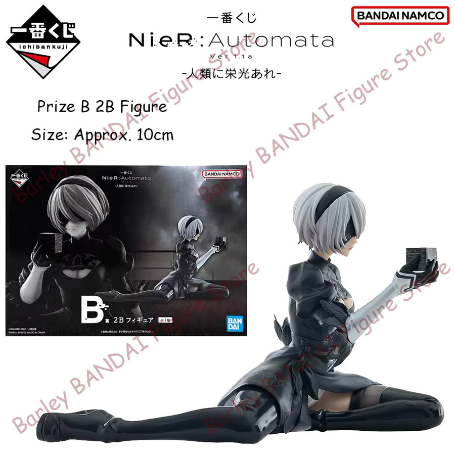 BANDAI NieR:Automata Jinrui Ni Eikou sind A2 2B 9S, Action Figur, Modell Spielzeug - Bild 2