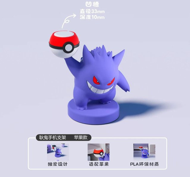 Pokémon Gengar Figur, Apple Watch Ständer, 3D-gedruckt, Lila - Bild 1