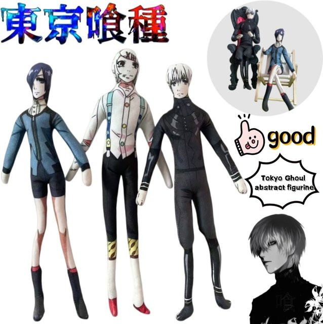 Bandai Tokyo Ghoul Kaneki Ken Touka Kirishima, abstrakte Puppe, Einzelfigur - Bild 1