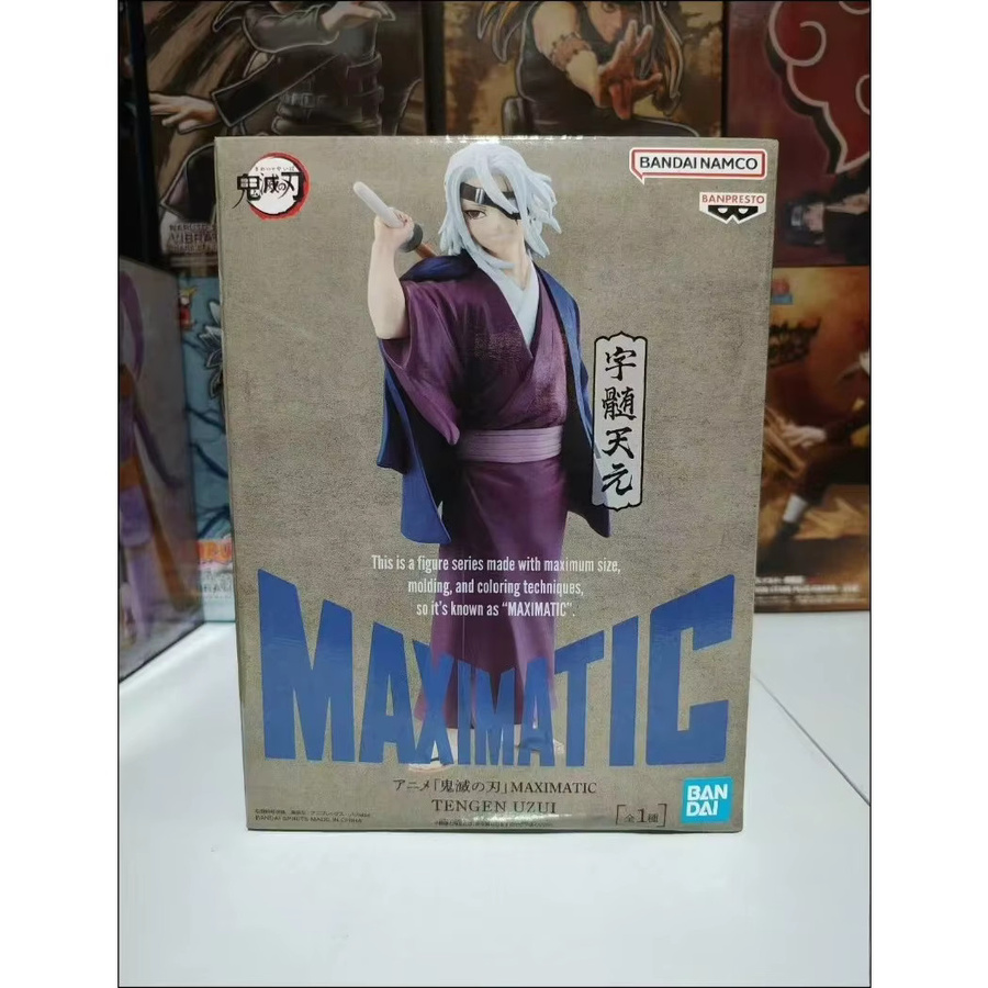 Bandai Demon Slayer Maximatic Uzui Tengen Hashira Training Edition, Anime Figur, Einzelfigur - Bild 3