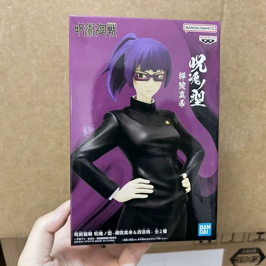 Bandai Jujutsu Kaisen Zenin Maki Ryomen Sukuna Actionfiguren - Bild 4