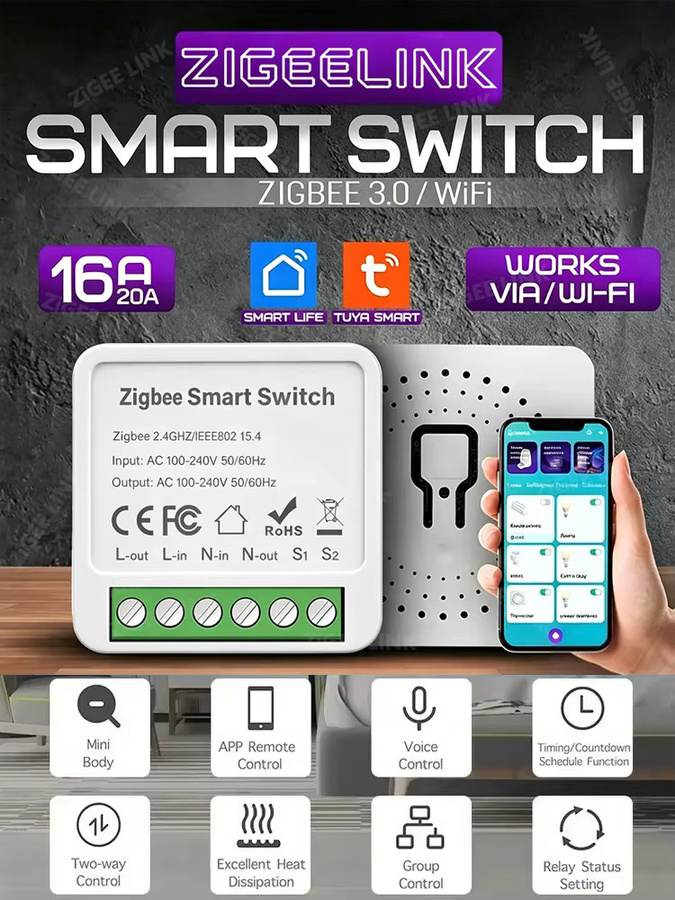 Shine-tale Smart Home Mini Schalter in Weiß mit WLAN oder Zigbee, 2-Wege-Steuerung und Zeitschaltuhr, kompatibel mit Tuya Smart Life, Amazon Alexa und Google Assistant - Bild 5