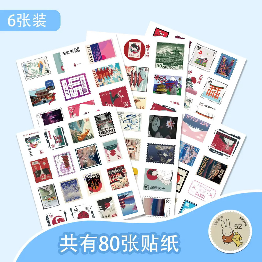 80 Stück GOGOTU Japan Reisestempel Cartoon-Aufkleber aus PVC, wasserfest, Mehrfarbig, DIY Dekoration für Notizbücher und Skateboard - Bild 2
