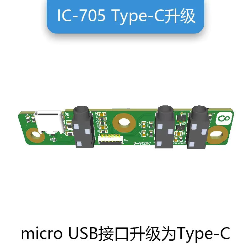 ICOM IC-705 Amateurfunk-Transceiver mit USB-C Schnittstelle und Upgrade-Board in Grün - Bild 2