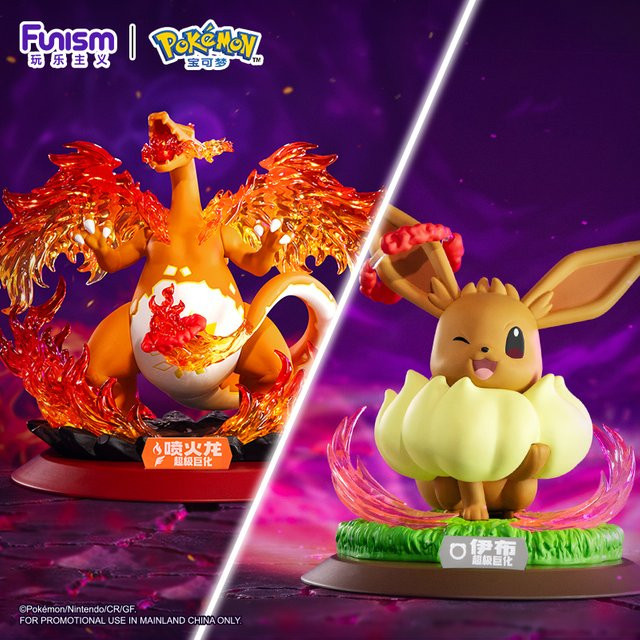 FUNISM Pokemon Glurak Eevee Actionfiguren, Sammlermodelle - Bild 1