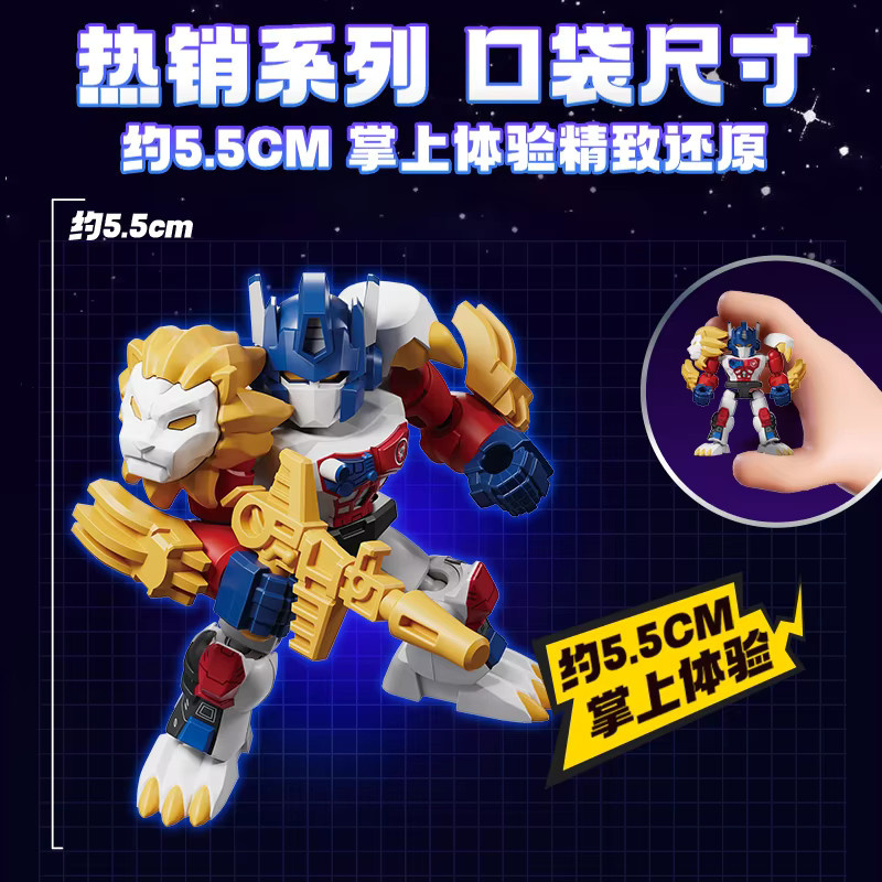 BLOKEES Transformers Defenoer Version V07 BWN Maximal Big Convoy Optimus Prime Leo Prime, Montage-Actionfiguren - Bild 3