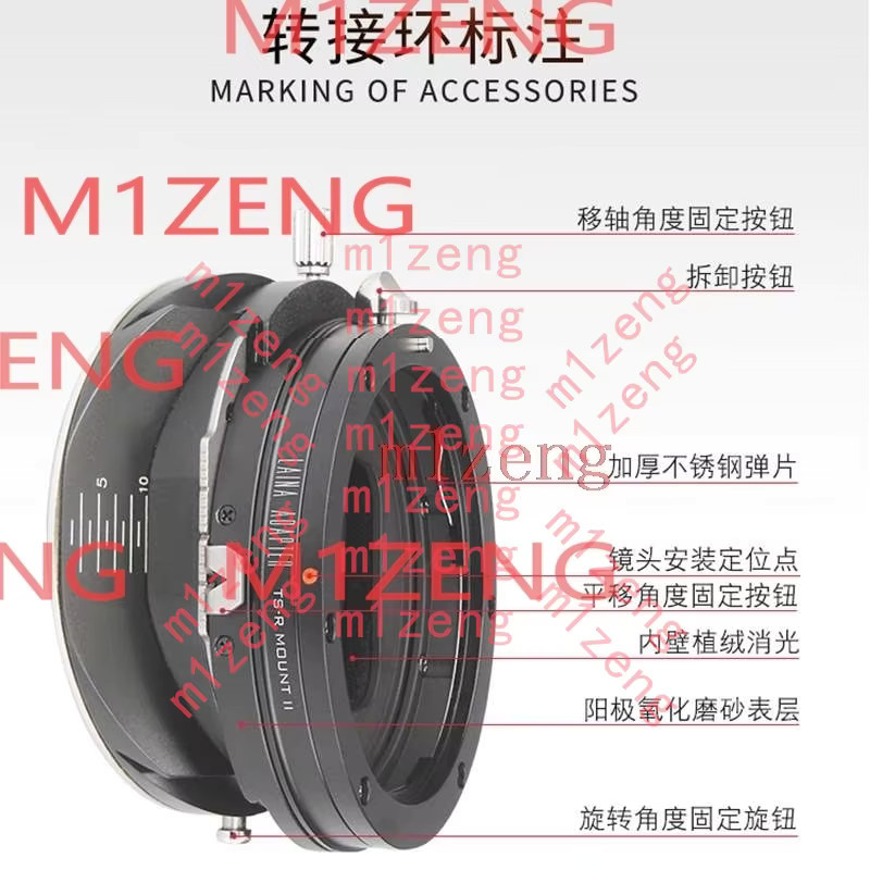 Canon Shift-Tilt-Adapterring für EF-Objektive auf Canon RF-Mount, Schwarz - Bild 4