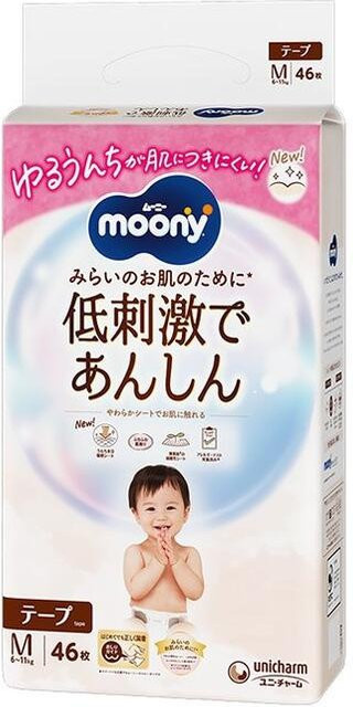 Moony Natural Windeln Größe M (6-11 kg) mit Feuchtigkeitsindikator und Auslaufschutz, 46 Stück - Bild 1