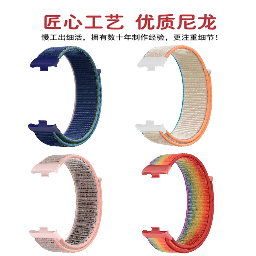 Xiaomi Uhrenarmband Nylon, geflochtenes Schlaufenarmband, multicolour - Bild 2
